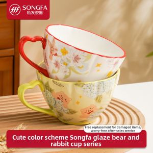 Songfa | Attractive Home Office Coffee Mug for Women