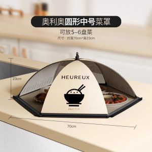 Antibacterial Dining Table Cover Food Lid Foldable Leftover Pest Proof Dust Cover Japanese Style Restaurant Use