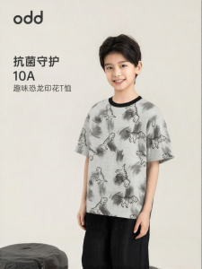 Boys Youth Summer Ink Wash Style Loose Stain Resistant T-Shirt