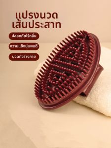 แปรงนวดหลักสูตรจีน แปรงนวดน้ำมันหอมระเหย เครื่องมือสปาที่ใช้ได้ทั่วถึงสำหรับบริการสปาที่บ้านและที่โรงแรม แปรงนวดหลักสูตรจีนแบบเต็มร่างกาย