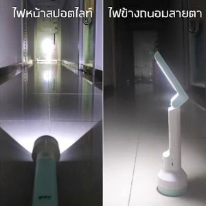 ไฟฉาย 2in1 led โคมไฟตั้งโต๊ะ ชาร์จไฟ USB KM-7759