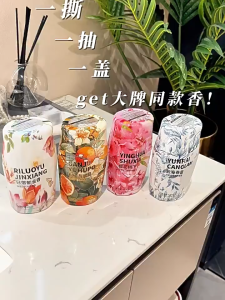 น้ำหอมปรับอากาศ น้ำหอมอโรมาเธอราพี น้ำหอมดับกลิ่น น้ำหอมบ้าน หอมยาวนาน สดชื่นและน่ารื่นรมย์ ให้ความรู้สึกผ่อนคลาย【400ml】