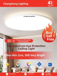 CHANGHONG | Tri-Proof LED Ceiling Light Full Spectrum