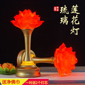 Electric Lotus Buddha Lamp Buddhist Offering Lamp Rhinestone Long Burning Lamp Guanyin Buddha Hall Home Use Alloy Water Glass