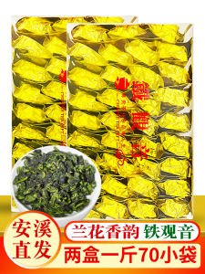 High Mountain Iron Goddess 2024 New Tea Leaves Orchid Fragrance Thick Aroma Anxi Tea Half Pound One Pound Small Bag Boxed