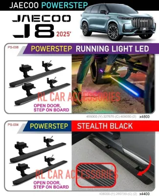 Jaecoo J8 omoda C9 auto deployed OEM Foot door side step steel bar running board bodykit body kit cover lip lid