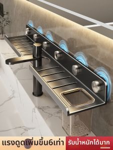 TAOSHI | Kệ Tường treo bằng Cốc Hút Không Cần Khoan