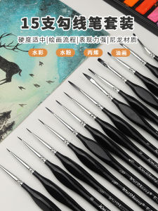 Acrylic Painting Nylon Hair Hook Line Pen Nail Art Student Watercolor Gouache Pencil Case Elbow Brush Suit