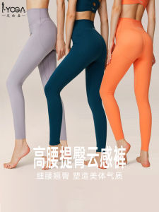 High Waist Yoga Pants Womens Pilates Training Wear Professional Fitness Trousers Outdoor Nine Points Yoga Clothes