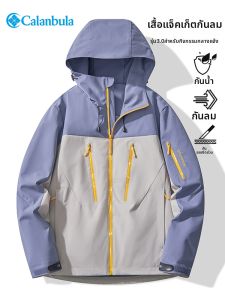 Calanbula | Lightweight Loose Breathing Sun Protection Jacket