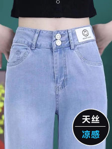 สูง เอว เทนเซลขาตรง เดนิม ขากว้าง กางเกง พรางหุ่น หลวม Fit Ice ผ้าไหม ตัดตรง ฤดูร้อน Thin Nine-Piece กางเกง