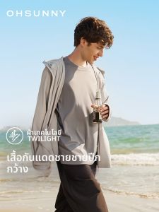OHSUNNY | Cool Lightweight Breathable UV Protection Sun Coat