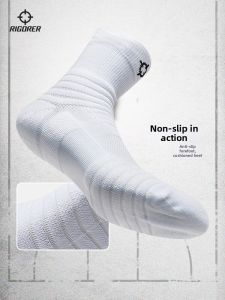 Rigorer | Practice Level 2 Basketball Socks