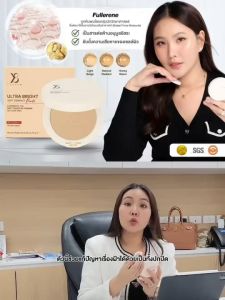 Y8 แป้งผสมรองพื้นปิดฝ้า แป้งสำหรับคนที่มีปัญหาผิวเรื้อรัวโดยเฉพาะ มีทั้งหมด 3เฉดสี