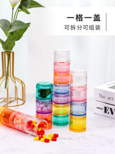 Pill Box Portable Small Size Mini Seven-Day Medicine Powder Box Travel Portable Multi-Grid Large Capacity Color One Week Pill Box