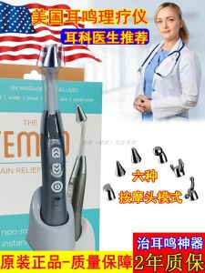 Multifunctional Ear Massage Device Hearing Relief Joint Ear Back Electrotherapy Pulse Acupoint Massage Therapy Instrument