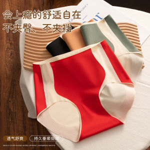 YOLO Underwear Tightening Underwear For Women Buttocks Lifting Pants Seamless And Breathable Waist Tightening Shaping Body Anti Pinch Buttocks