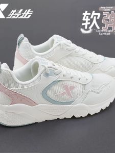 XTEP | Summer Breathable Mesh Shock Absorbing Slip-resistant Running Shoes