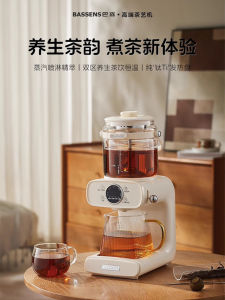Titanium Tea Brewing Machine Office Use High End Tea Art Device Constant Temperature Spray Steam Multi Function Home Kitchen Appliance