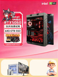 Ray Tracing RTX5060 Desktop PC Gaming Work Live Streaming