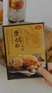 【正宗怡保藥材】刘赐丰 盐焗鸡香料 Ipoh Salt-Baked Chicken Herbs & Spices Mix | 30g