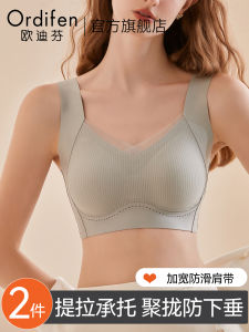 เสื้อชั้นในกีฬาไร้โครง Ordifen สำหรับผู้หญิง ทรงเกาะอก ป้องกันการหย่อนคล้อย ด้านหลังแบบสวมใส่สบาย ไร้ตะเข็บ เสื้อชั้นในแบบสวมครึ่งตัว