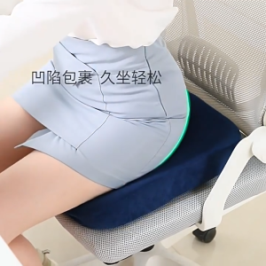 Đệm ngồi cao su non siêu đàn hồi đệm lót ghế chống đau xương cụt giảm đâu ê môngđệm lót ghế chống đau xương cụt