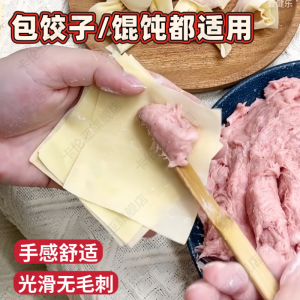 Khay Đựng Bánh Bao Chuyên Dụng Dụng Cụ Nấu Ăn Bằng Tre Dùng Để Múc Nhân Bánh Bao Và Gói Bánh Bao Nhỏ