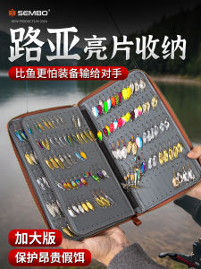 Samba Super Large Sequin Storage Bag Stream Small Object Multi-Function Fishing Bag Fly Fishing Hook Micro Lure Special Leather Bag
