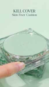 CLIO KILL COVER SKIN FIXER CUSHION SPF50+ PA+++ : คลีโอ คูชั่นสูตรแมตต์ตลับจริง+รีฟิล