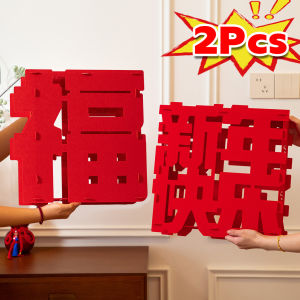 3ชิ้นม้าปี3D "Fu" ตัวละครให้ศีลให้พรตกแต่ง2026การตกแต่งในเทศกาลฤดูใบไม้ผลิ CNY ตกแต่งห้องนั่งเล่น