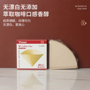 Taiwan Tiamov01 V02 Hand Made Coffee Filter Paper Non-Bleached V Shaped-Type Filter Cup Cone Drip Filter Paper Hg3042