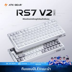 ATK GEAR | Gaming Keyboard Magnetic Switch Wired