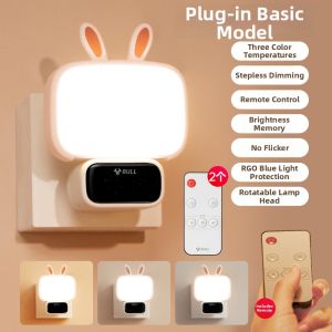 Bull | Phone-use Friendly Bedside Control Night Light