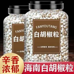 Guangxi Superior Clean White Pepper Spices