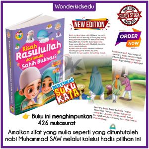 Kisah Rasulullah daripada Sahih Bukhari Koleksi Cerita Terbaik Kisah Nabi dan Rasul Hadis Rasulullah Buku Cerita