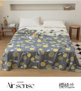 ผ้าห่มสารูขนาด 5 ฟุตหม่สบาย ราคาพิเศษ