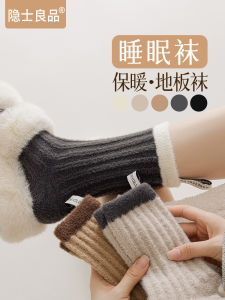 Thickened Fleece Winter Socks Womens Mid-calf Sleeping Socks Home Floor Long Socks Warmth Breathable Nylon Polyester Blend
