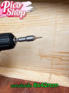 10 ตัว หัวบล็อคยิงน็อต บล็อคขันสกรูใส่สว่าน 8mm. หัวบล็อกแม่เหล็ก ลูกบล็อคหัวแม่เหล็ก บล็อคขันสกรู ปลายสว่าน แบบสวมเร็ว