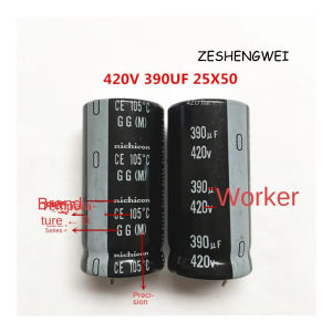 1PCS-20PCS 420V390UF Aluminum Electrolytic Capacitor Through Hole Nichicon 390UF 420V 25*50 105 Degree