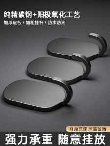 Strong Load Bearing Stainless Steel Adhesive Hooks No Punching Required for Dormitory Kitchen Bathroom Wall Mounted Traceless Sticky Hooks