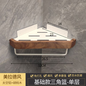 Towel Rack Bathroom Punch-Free Classy Foldable Towel Rod Toilet Rack Original Solid Wood Toilet Paper Rack