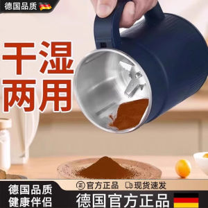 Multifunctional Dry Wet Ultra-Fine Grinding Machine Small Size Home Use for Grains Medicinal Materials Kitchen Appliance