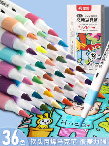 Master Soft Head Acrylic Marker Pen Single White Highlight Stick Waterproof Opaque Hand Acrylic Pigment Pen Watercolor Pen