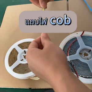 cob แถบไฟ LED Strip Light พร้อมโคมไฟเส้น กันน้ำ IP20 เลือกยาว 5M/10M - ไฟสว่างสมํ่าเสมอ 320LED/M ติดตั้งง่ายด้วยตัวเอง สำหรับตกแต่งตู้โชว์ ห้องนั่งเล่น เพดาน | แรงดันต่ำ 12V/24V ปลอดภัย (เลือกสีแสงได้ 3000K/4000K/6500K)