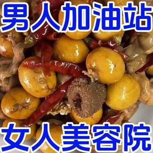 Fresh Small Chicken Egg Sausage Ready-to-eat Delicacy