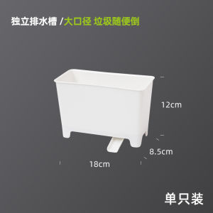 Countertop Kitchen Sink Strainer Waste Disposal Box Mini Home Use Garbage Can Filter Dry Wet Separation Storage Basket