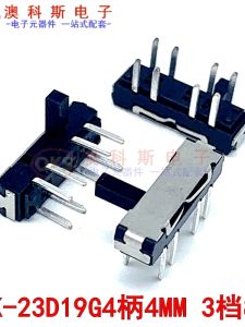 OKS Brand 10pcs Sliding Switches MSK23D19G 3 Positions Horizontal Patch Mount Dial Switch Electronic Components Market