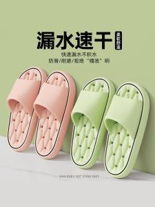 Bathroom Bath Slippers: Women's Summer 2024 New Arrival Home Indoor Home Leakage Non Slip Eva Sandals Men