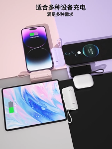 【SG】Mini Power Bank  3in1 5000mAh with Charging Cable Travel Powerbank Emergency Portable Charger